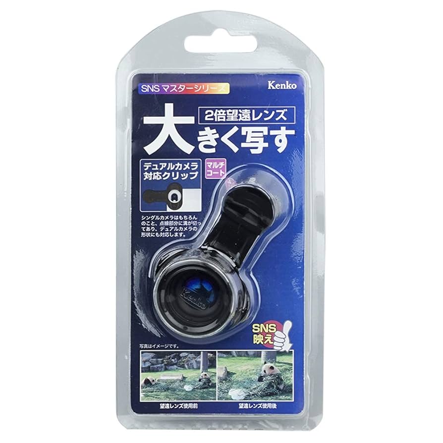 Amazon.co.jp: Kenko 望遠 ズーム スマートフォン用交換レンズ